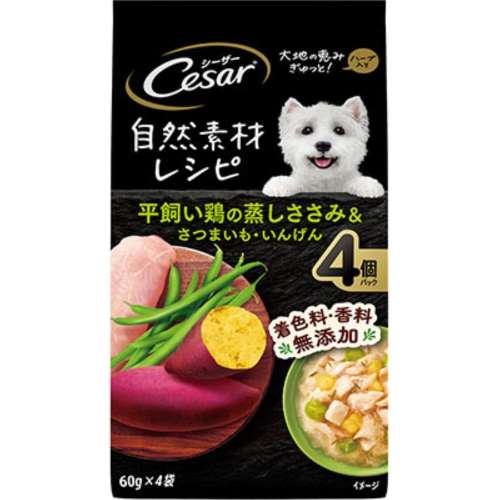 マースジャパンリミテッド　シーザー　自然素材レシピ　平飼い鶏の蒸しささみ＆さつまいも・いんげん　６０ｇ×４袋