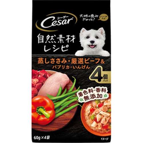 マースジャパンリミテッド　シーザー　自然素材レシピ　蒸しささみ・厳選ビーフ＆パプリカ・いんげん　６０ｇ×４袋
