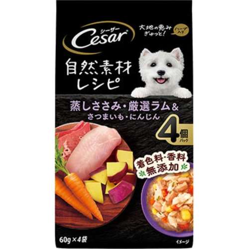 マースジャパンリミテッド　シーザー　自然素材レシピ　蒸しささみ・厳選ラム＆さつまいも・にんじん　６０ｇ×４袋