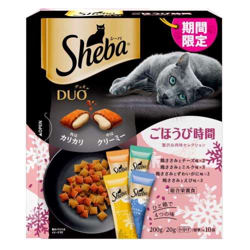 マースジャパンリミテッド　シーバデュオ　限定品　絶品お肉味200g
