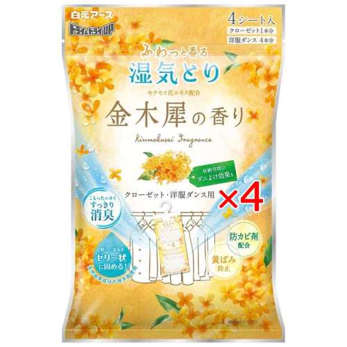 白元アース　ドライ＆ドライアップ　金木犀クローゼットシート１２Ｐ　×4個セット