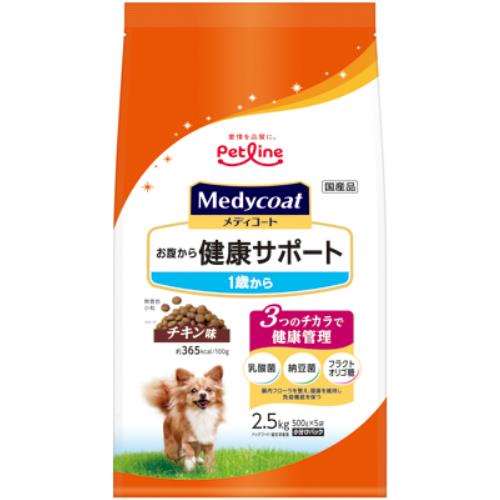 ペットライン　メディコート　お腹から健康サポート　１歳から　２．５ｋｇ