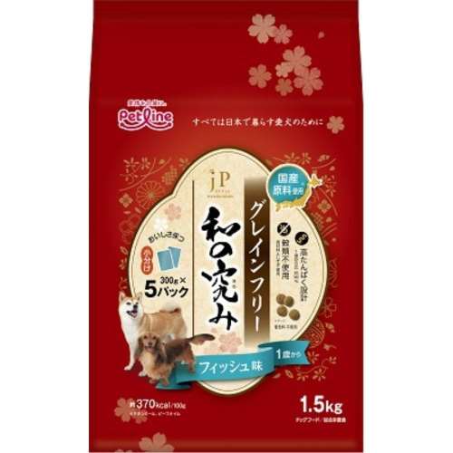 ペットライン　ＪＰスタイル和の究み　小粒　グレインフリー　フィッシュ味　１歳から　１．５ｋｇ