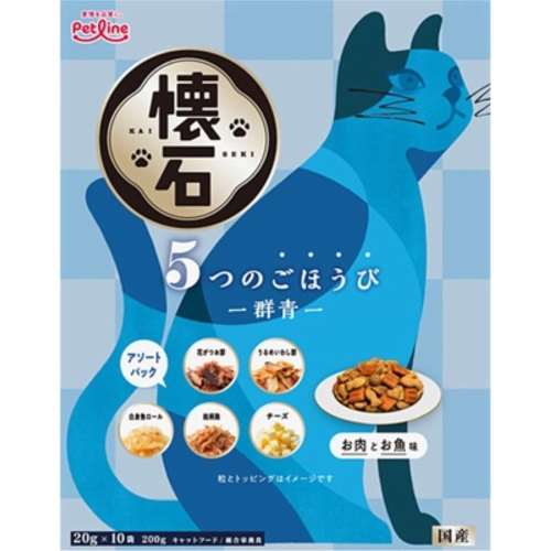 ペットライン　懐石　５つのごほうび　群青　２００ｇ