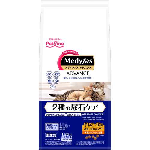 メディファスアドバンス　尿石避妊去勢　チキン＆フィッシュ　１．２５ｋｇ