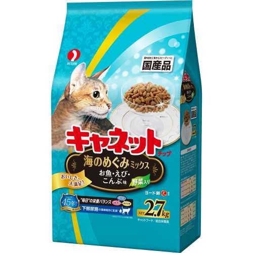 キャネットチップ　海のめぐみ　ミックス　２．７ｋｇ