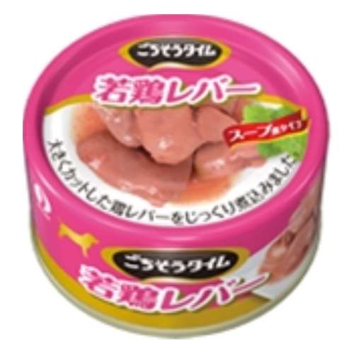 ごちそうタイム缶　若鶏レバー　８０ｇ　×４８個セット