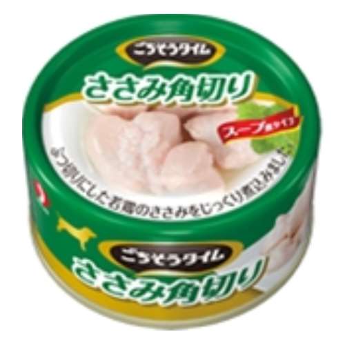 ごちそうタイム缶　ささみ角切り　８０ｇ