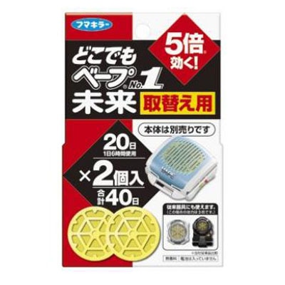 どこでもベープＮｏ．１未来　とりかえ用　２個