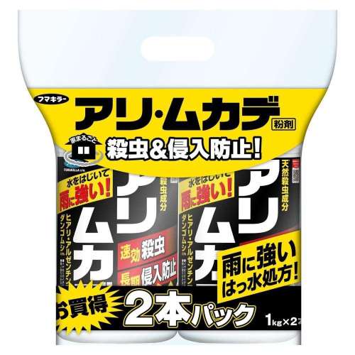 フマキラー　アリ・ムカデ粉剤　１ｋｇ２Ｐ