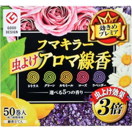 フマキラー　フマキラーアロマ線香　５０巻函入