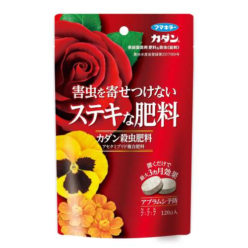 フマキラー カダン殺虫肥料錠剤 120g