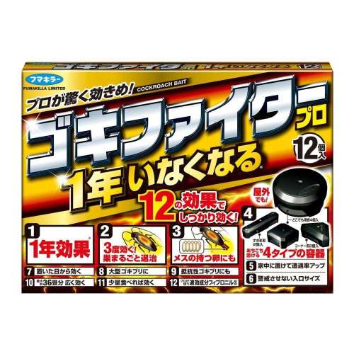 フマキラー　ゴキファイタープロ　１２個入