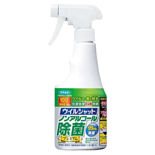 フマキラー ノンアルコール除菌 プレミアム 250ml