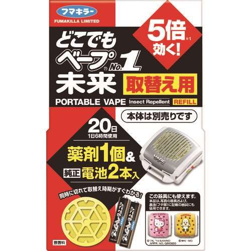 ■フマキラー　どこでもベープナンバーワン未来取替用電池２本入 445169