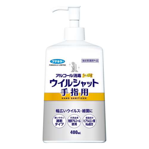 フマキラー ウイルシャット 手指用アルコール消毒 本体 400ml