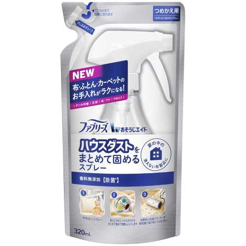 P&G ファブリーズ おそうじエイド ハウスダストをまとめて固めるスプレー 香料無添加 つめかえ 320mL