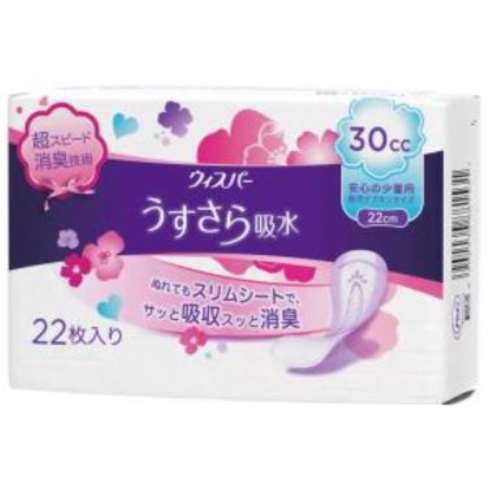 P&G ウィスパー うすさら吸水 安心の少量用 30cc 22枚入り