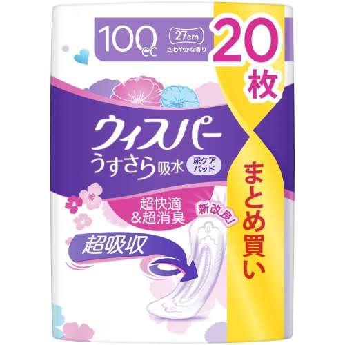 プロクター・アンド・ギャンブル・ジャパン　ウイスパーうすさら　吸水安心１００ｃｃ２０枚
