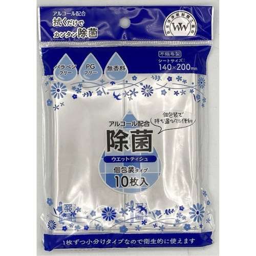 やなぎプロダクツ　ＰＦ除菌ウェットティシュ　個包装１０枚入り