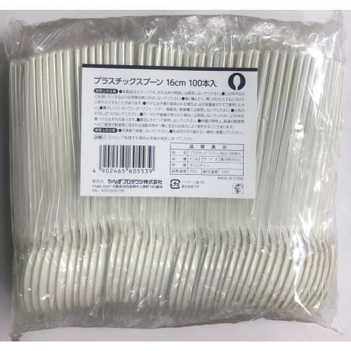 やなぎプロダクツ　プラスチックスプーン　１６ｃｍ　１００本入