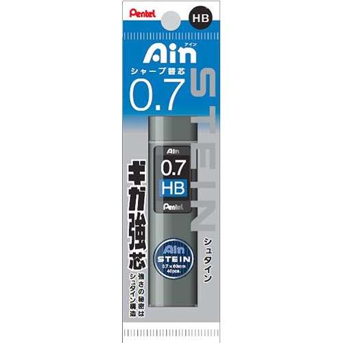 アインシュタイン芯０．７ＨＢ