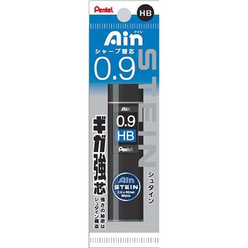 アインシュタイン芯０．９ＨＢ