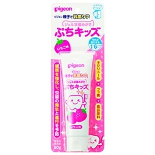 ジェル状歯みがき　ぷちキッズいちご味