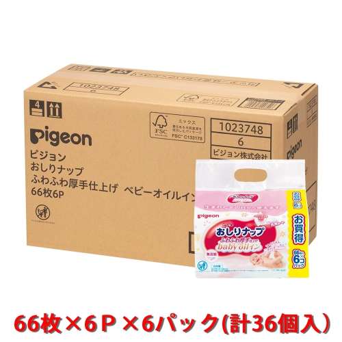 【ケース販売】おしりナップ　ふわふわ厚手ベビーオイルイン６６枚６Ｐ ×6個入り