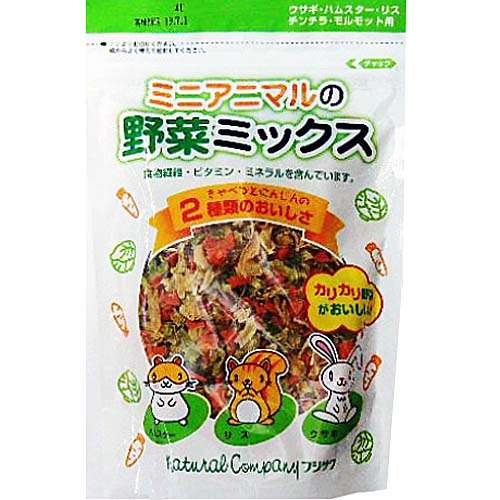 野菜ミックス　２００ｇ　×３０個セット