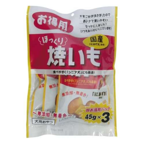 ほっくり焼きいも　お徳用４５ｇ×３Ｐ　１３５ｇ