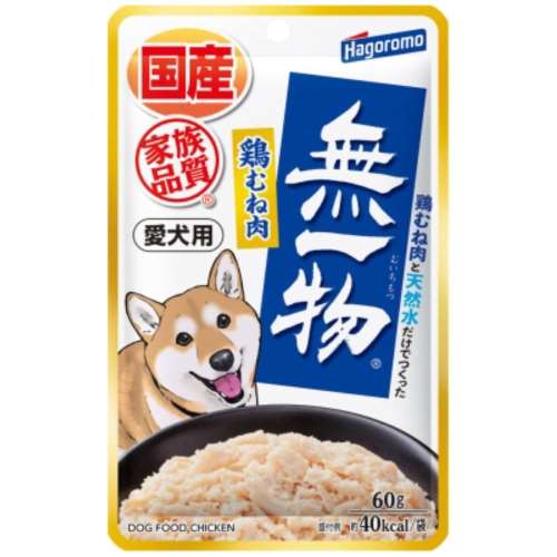 はごろも　愛犬用無一物パウチ　鶏むね肉　６０ｇ