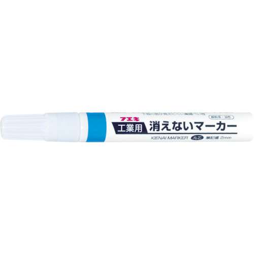 ■フエキ　工業用消えないマーカー　中字　青　ＫＧＭ１５