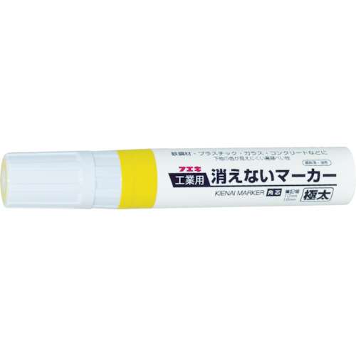 ■フエキ　工業用消えないマーカー　太字　黄　ＫＧＭＪ３