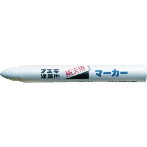 フエキ　建築用雨天用マーカー　白　ＲＭ１Ｈ