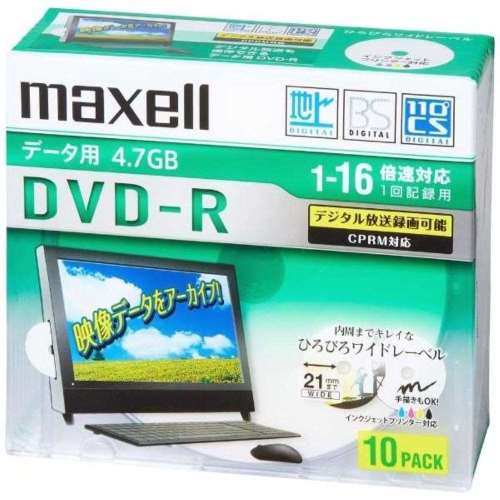 マクセル　データ用ＤＶＤ‐Ｒ　ＤＲＤ４７ＷＰＤ１０Ｓ