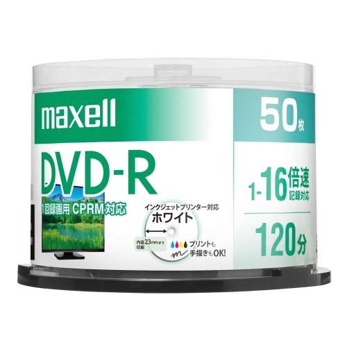 マクセル　録画用ＤＶＤ‐Ｒ　標準１２０分　１６倍速　ＣＰＲＭ　プリンタブルホワイト　５０枚スピンドルケース　ＤＲＤ１２０ＰＷＥ．５０ＳＰ