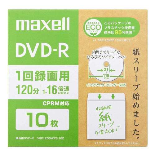 マクセル　ＤＶＤ‐Ｒ（録画用）　ＤＲＤ１２０ＳＷＰＳ．１０Ｅ