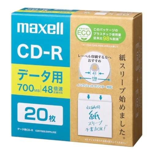 マクセル　データ用ＣＤ‐Ｒ　ＣＤＲ７００ＳＳＷＰＳ２０Ｅ