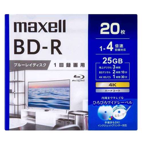 マクセル　録画用ＢＤ‐Ｒ　ＢＲＶ２５ＷＰＧ．２０Ｓ