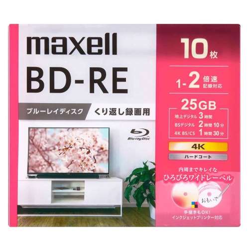 マクセル　録画用ＢＤ‐ＲＥ　ＢＥＶ２５ＷＰＧ．１０Ｓ