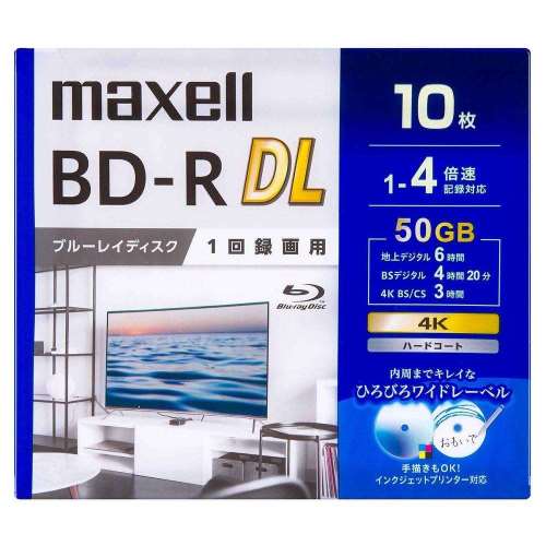 マクセル　録画用ＢＤ‐Ｒ　ＤＬ　ＢＲＶ５０ＷＰＧ．１０Ｓ