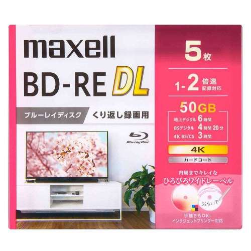 マクセル　録画用ＢＤ‐ＲＥ　ＤＬ　ＢＥＶ５０ＷＰＧ．５Ｓ