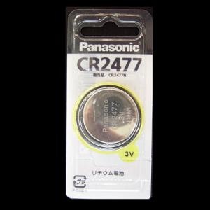 パナソニック（Pａｎａｓｏｎｉｃ）　リチウムコイン電池　ＣＲ‐２４７７