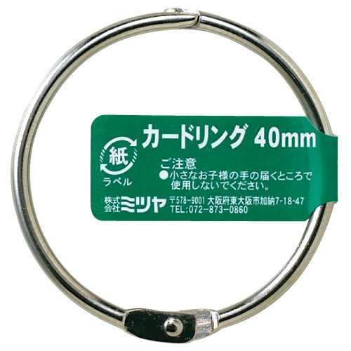 カードリング　４０ｍｍ　ＣＲ‐１０００‐ＢＡ