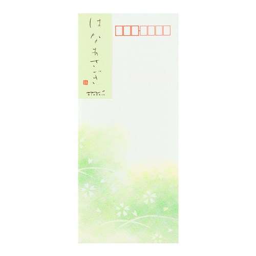 封筒はなあさぎ　９１２０６‐９９０