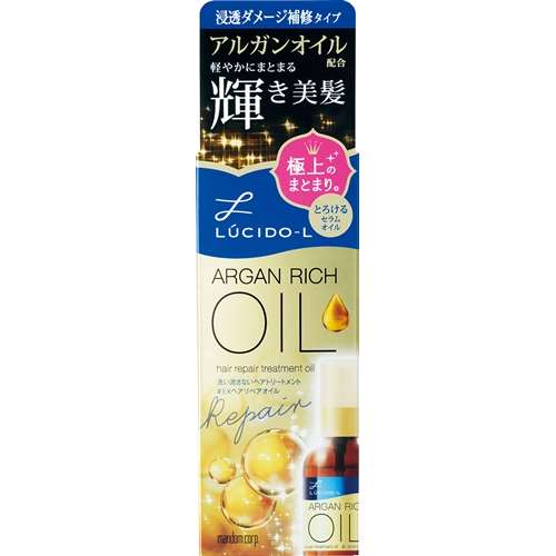 ルシードエル　オイルトリートメント　＃ＥＸヘアリペアオイル