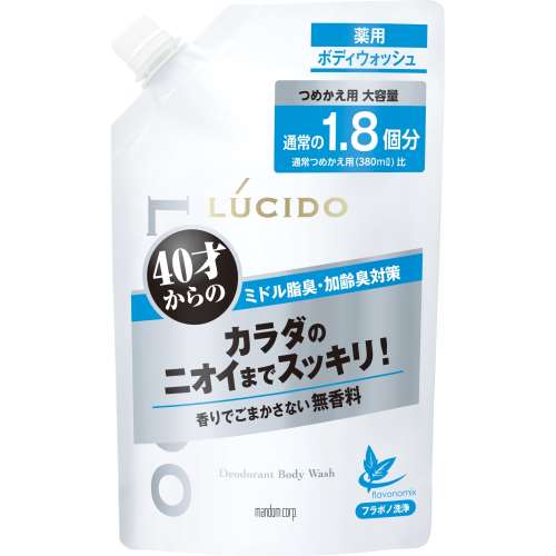 ルシード　薬用デオドラントボディウォッシュ　つめかえ用　（医薬部外品）　大容量 684ml