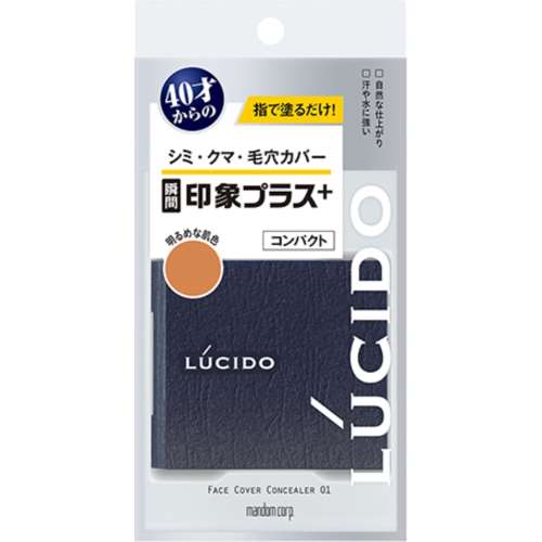 マンダム ルシード コンパクト０１　４ｇ