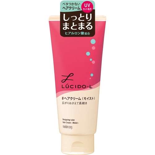 ルシードエル　デザインイングチューブ　モイストヘアクリーム　１５０ｇ